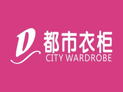 都市衣柜女装加盟