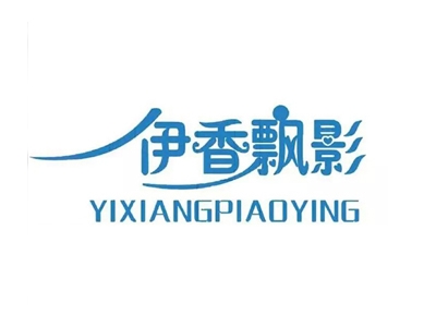 伊香飘影加盟