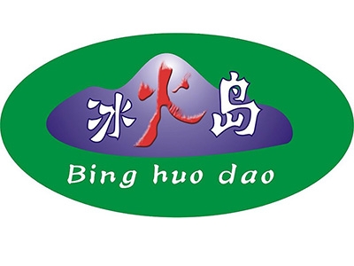 冰火岛奶茶加盟