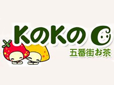 五番街奶茶加盟