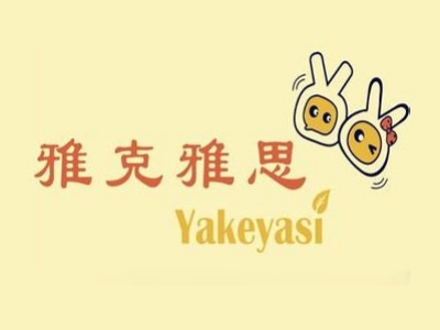 雅克雅思奶茶店加盟