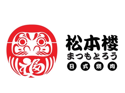 松本楼加盟