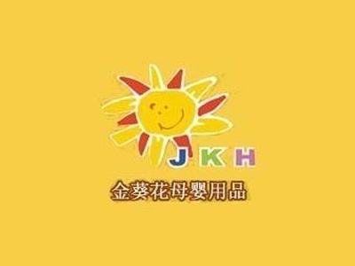 金葵花母婴加盟