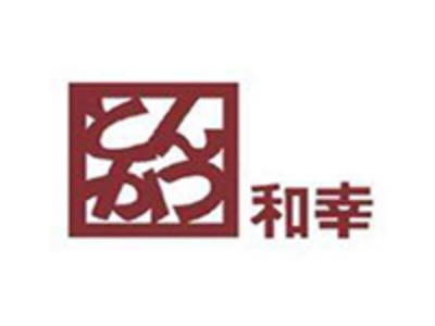 和幸日本料理加盟