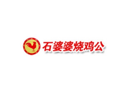 石婆婆烧鸡公加盟