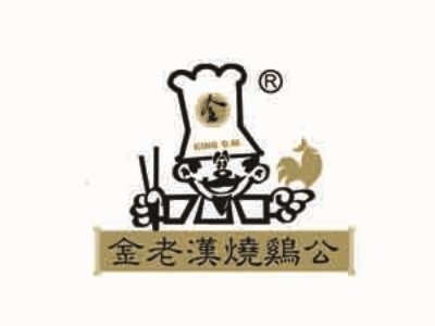 金老汉烧鸡公加盟
