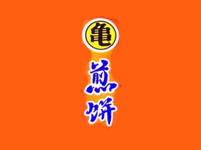 龟派煎饼加盟