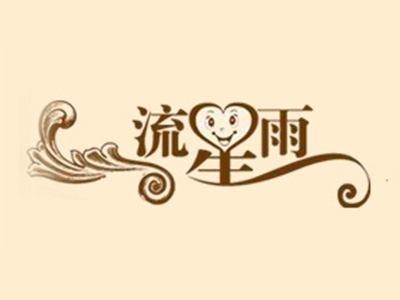 流星雨茶饮加盟