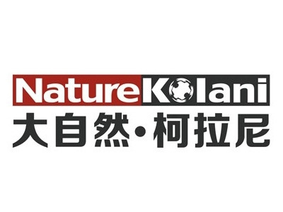 大自然柯拉尼橱柜加盟