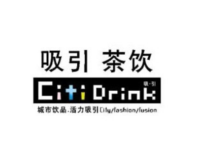 吸引茶饮加盟