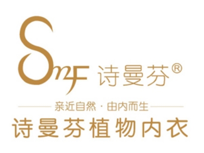 诗曼芬内衣加盟