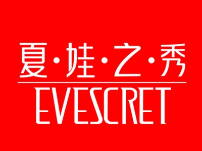 夏娃之秀内衣加盟