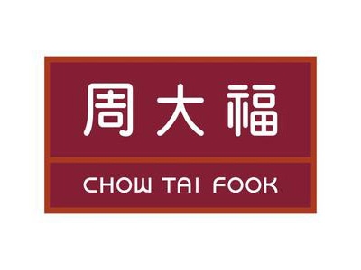 周大福加盟