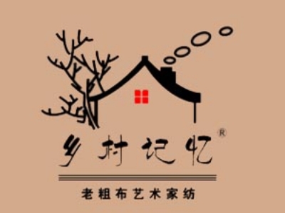 乡村记忆老粗布家纺加盟
