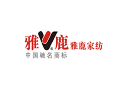 雅鹿家纺加盟