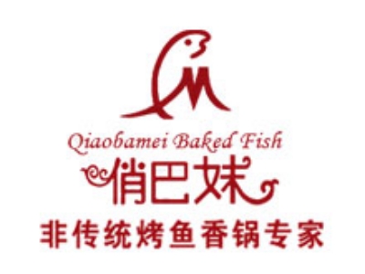 俏吧妹烤鱼加盟