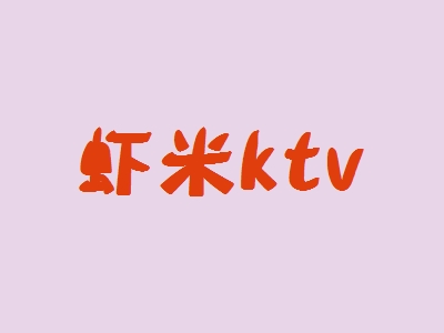 虾米ktv加盟