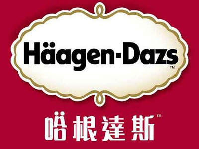 哈根达斯冰淇淋加盟