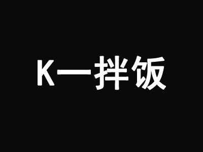k一拌饭加盟