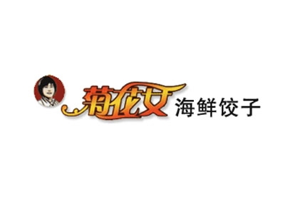 菊花女海鲜饺子加盟