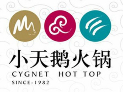 小天鹅火锅加盟