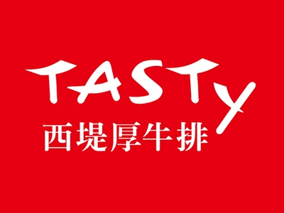 西堤牛排加盟