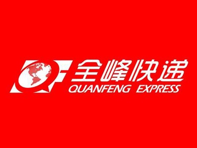 全峰快递代理