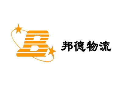 邦德物流加盟