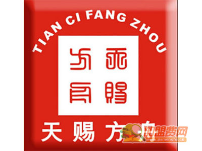 天赐方舟加盟