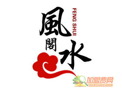 风水阁代理