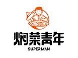 焖菜青年加盟
