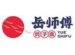 岳师傅面来香加盟