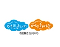 韩国瞩恩教育加盟费