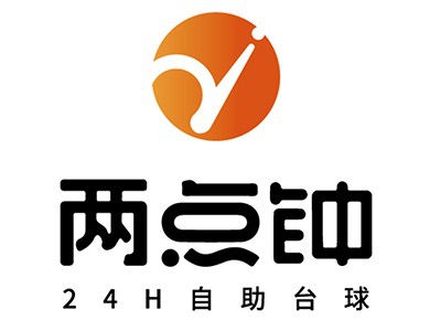 两点钟加盟