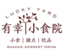 有幸小食院加盟费