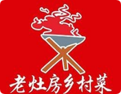 老灶房乡村菜加盟