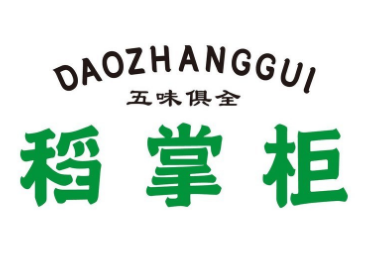 稻掌柜加盟费