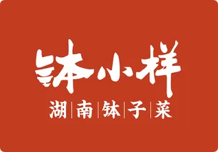 钵小样加盟费