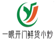 一眼开门鲜货小炒加盟