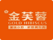金芙蓉湘味小炒加盟