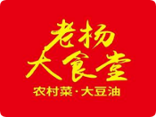 老杨大食堂加盟