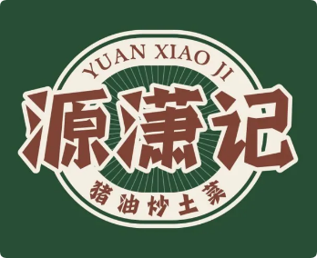源潇记猪油炒土菜加盟