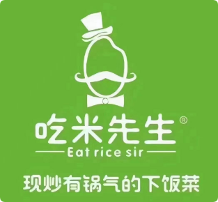 吃米先生加盟