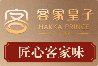 客家皇子百年客家菜加盟