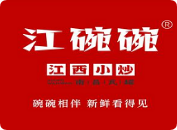 江碗碗江西小炒加盟
