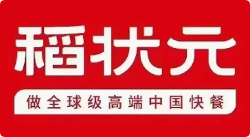 稻状元快餐加盟费