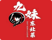 九妹农家大铁锅东北菜加盟