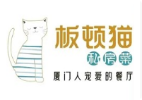 板顿猫私房菜加盟