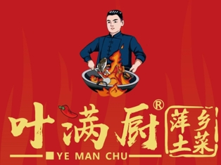 叶满厨萍乡土菜加盟