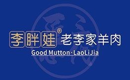李胖娃大荔水盆羊肉加盟